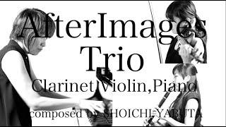 Trio『AfterImages』~Concert~ Violin,Clarinet,Piano  composed by SHOICHI YABUTA