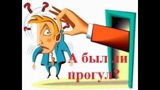 Проверка Государственных фракций на прогулы от ЗГА. Rodina RP Восточный Округ.