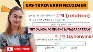 선생님 Journey  ESP TOPIK EXAM TUTORIAL TIPS: MGA POSIBLENG LUMABAS NA TANONG SA READING AND LISTENING