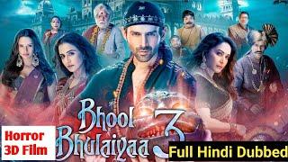 Bhool Bhulaiyaa 3 Full Hindi Movie | Vidya Balan | Kartik Aryan | Madhuri Dixit