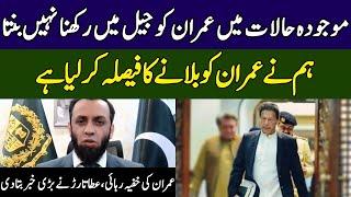 Atta Tarar Reveals BIGGEST News About Imran Khan | Head On With Muneeb | 365 News | ED2W