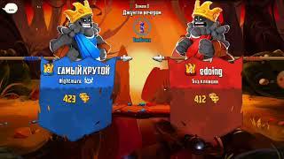 Я выбил развитую карту|Badland Brawl