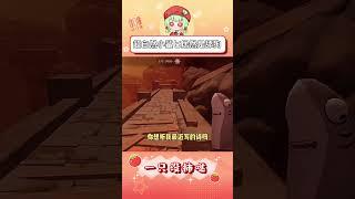 這個小鯊匕首是薇薇安舔狗吧 #超自然行動組 #還好是超自然不然就火了