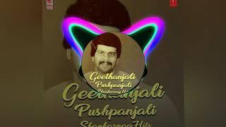 GEETANJALI DIRTY VIBE REMIX (DJ AJITH) MANGALORE DJ'S CLUB