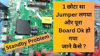 Led Tv #standby #problem Solve  | LED TV Repairing Course | Panel Repairing Course