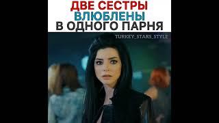 Сериал: буря внутри меня 