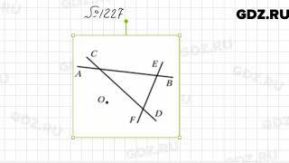 № 1227 - Математика 6 класс Мерзляк