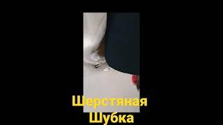 шубка из искусственного меха