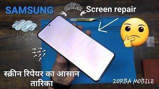 Samsung s20 ultra Green display solution |  samsung green display solution flex bonding