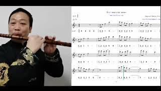 Dizi exercise seven for F key dizi（ how to play Chinese bamboo flute) @Dan Tang