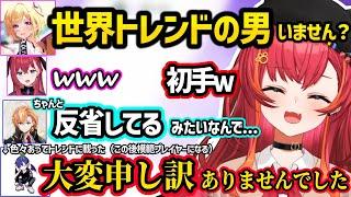 開幕からどぐらにぶっこむアキロゼに動揺したり、口プに参加せず模範プレイヤーになるどぐらに爆笑する猫汰つな達ｗｗ【猫汰つな/どぐら/渋谷ハル/アキロゼ/昏昏アリア/ACQUA/ぶいすぽ】