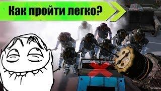 Warface: Как легко пройти 11 этаж в одного "Ликвидация"