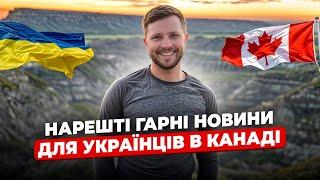 Це облегшить життя і збереже нервові клітини Українцям в Канаді