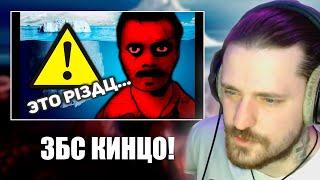 ГОФМАН смотрит - Айсберг запрещённых фильмов!