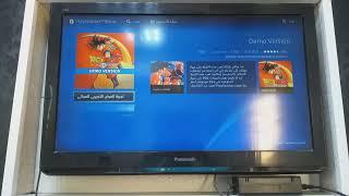 تحميل لعبة dragon ball z مجاني ديمو على ps4