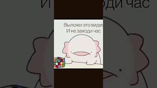 выложи это видео и не заходи час #ульянка #shorts