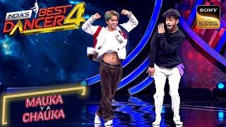 India's Best Dancer S4 | Arjun ने Norbu से जीता Dance Battle | Mauka Ya Chauka