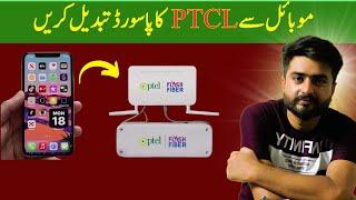 How to Change Flash Fiber Wifi Password On Mobile | PTCL Flash Fiber k password Change Kary