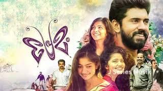 Premam Malayalam Full Movie Juke Box 