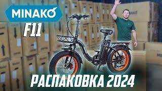 Распаковка нового электровелосипеда FatBike Minako F11