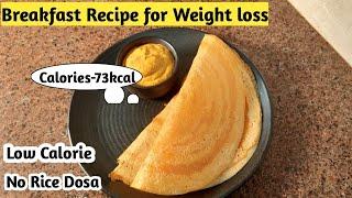 Healthy breakfast recipe | Dosa recipe for weight loss | Daliya Dosa | Quick and easy breakfast