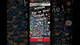 Не Нуб,гайды в профиле,скачивай #cheapshot  #funny #dance #pubg#standoff2 #music #roblox