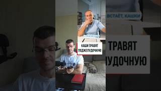 Каши по утрам травят поджелудочную... #здоровье #рационпп#похудение #фитнес #диета