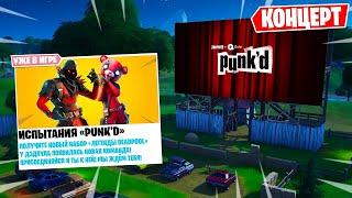 Fortnite Battle Royale - Кошмарный Кинотеатр