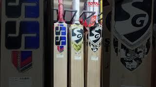 Best shop in mumbai to buy cricket bat | Best place to buy cricket bat | Total Sports & Fitness