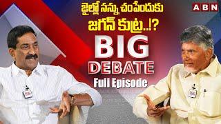 ABN MD Radhakrishna Big Debate With Chandrababu Naidu | Chandrababu Exclusive Interview | ABN Telugu