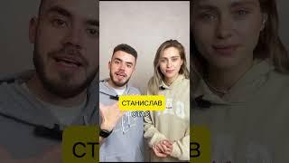 Full and short male names in Russia #russianlanguage #russia #learnrussian