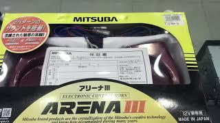 How to wire MITSUBA ARENA |||