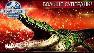 УДВОЕННОЕ КОЛИЧЕСТВО ДНК - Jurassic World The Game #237