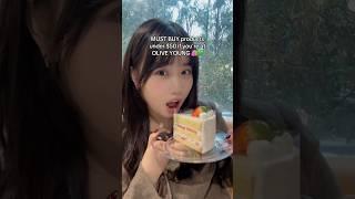 MUST BUY MAKEUP at OLIVE YOUNG  #korea #korean #kbeauty #viral #makeup #oliveyoung