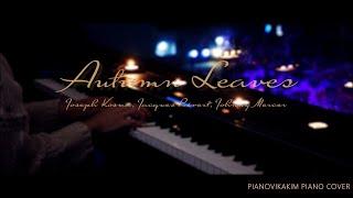 [Emotional ] Autumn Leaves performed on piano by Vikakim.