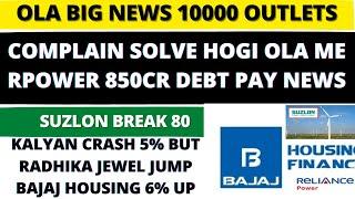 OLA 10K NEW OUTLETSOLA SHARE NEWSRPOWER SHARE NEWS KALYAN JEWELLERS SHARE NEWS BAJAJ HOUSING news