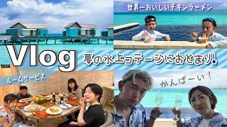 Vlogずっと夢だったあこがれの水上コテージ！！プライベートプール付き！