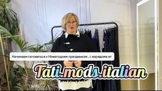 Готовимся К НОВОГОДНИМ ПРАЗДНИКАМ с нарядами от TATI.MODA.ITALIAN️️️