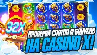 ️ CASINO X - ХАЛЯВА и НОВЫЕ БОНУСЫ, ПРОВЕРКА СЛОТОВ | Casino X | Casino X Зеркало