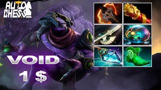 Dota Auto Chess Void 1$