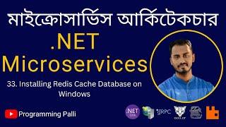 33. Installing Redis Cache Database on Windows | How to install Redis | Radis Tutorial