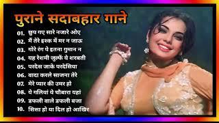 Superhit Song of Lata Mangeshkar & Mohammad Rafi || || Asha Bhosle || Kisore Kumar || Old is Gold