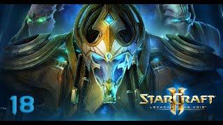 StarCraft II Legacy of the Void. Часть 18 - Воплощение Бога Эксперт