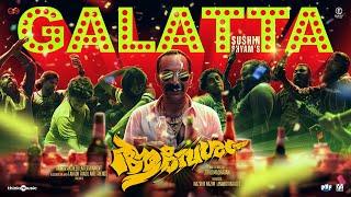 Galatta|Aavesham|Jithu Madhavan|Fahadh Faasil|Sushin Shyam,Paal Dabba,Vinayak| Nazriya|Anwar Rasheed