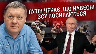 БОБИРЕНКО: Це БОЯТЬСЯ СКАЗАТИ! Наша піхота ЗАКІНЧИЛАСЬ! Путіну лишилось 8 км до ПЕРЕМОГИ