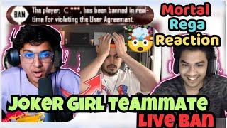 Rega Reacts On Joker's Teammate Live Ban | Mortal Mamba Shocked #regaltos #mortal #joker