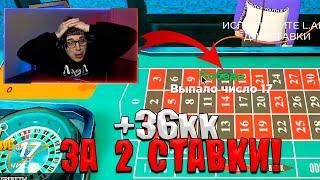 СТАВКИ ПО 500К В КАЗИНО РАДМИР РП! ЗАВИНИЛ 2 СТАВКИ ПОДРЯД В КРМП! #shorts