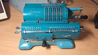 Арифмометр Феликс | Felix soviet mechanical calculator