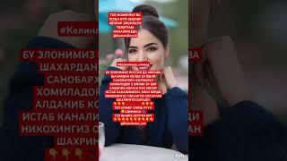 #rek #tezkunda #kpop #haveitoldyoulatelythatiloveyou #blackpink #butifyoucloseyoureyes #qirgizston