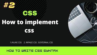 How to implementation CSS   || CSS tutorial in Hindi || GAURI TECHNICAL